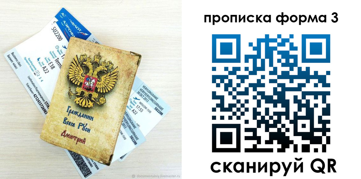 форма 3 в Ишимбае