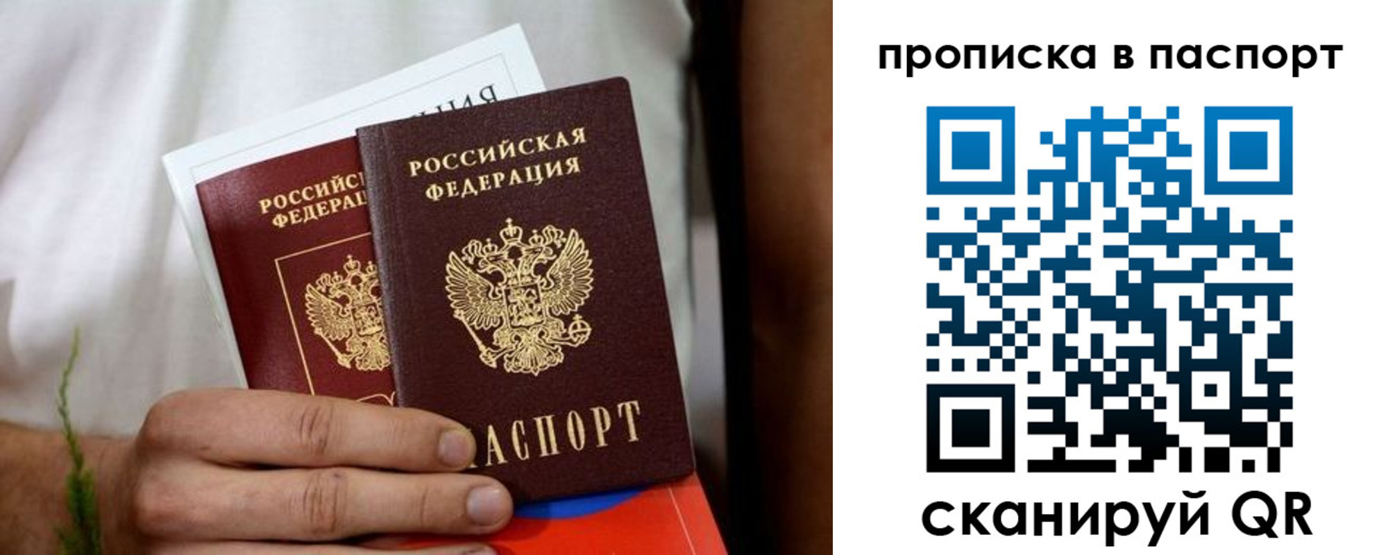 регистрация для дет. сада в Ишимбае